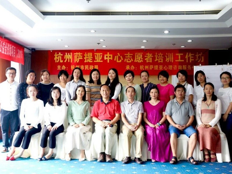韩莉老师参与杭州政府项目志愿者培训
